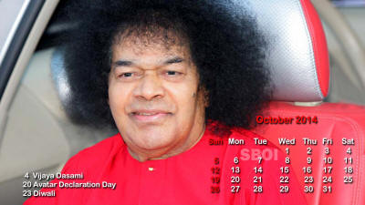 Sathya-Sai-Photo-Calendar-october-2014