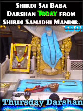 Shirdi Sai Baba Maha Samadhi Mandir