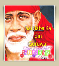 sai baba happy thursday shirdi sai baba guruwar- sai baba day