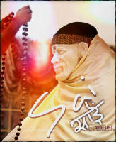 sai-saibaba-mala-garland-shirdi-baba-sainath-photo