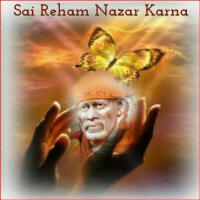 shirdi-sai-baba-sai-reham-nazar-rakhna