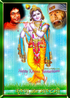 Krishna-Janmashtami-wallpaper-sai baba