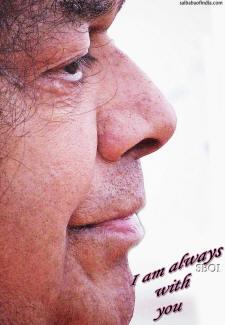 sri sathya sai baba quote I am always with you