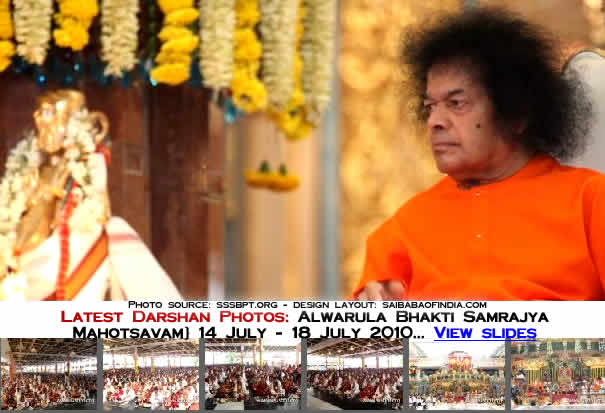 Alwarula Bhakti Samrajya Mahotsavam