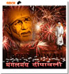 SHIRDI-SAI-BABA-DEEPAVALI-ANIMATION-CARD