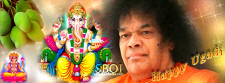 facebook-cover-ugadi--sri-sathya-sai-baba