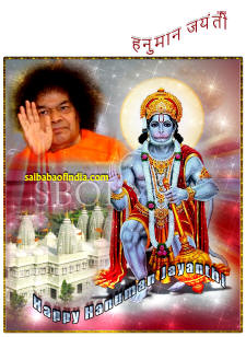 hanuman-sathya-sai-baba-hanuman-jayanthi-wallpaper-sboi