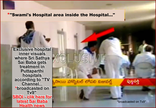 Sri Sathya Sai Baba's room inside the puttparthi hospital inside view