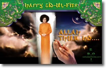 Ramazan wallpapers - sathya sai baba