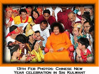 sai_baba_photos_chinese_new_year_2008