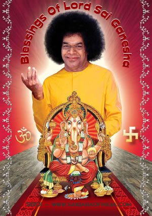 ganesha-sai-baba-greeting-card