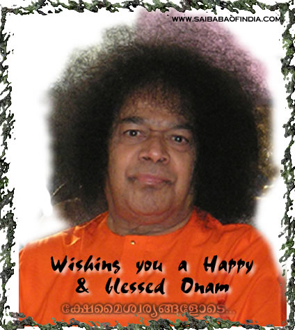 Onam Greeting cards - sri sathya sai baba