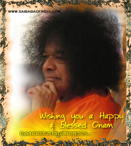 Onam Greeting cards - sri sathya sai baba