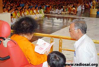 Sai Prashanti Diary