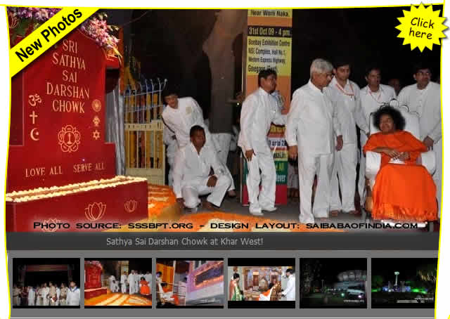 Sathya Sai Darshan Chowk at west khar - Mumbai