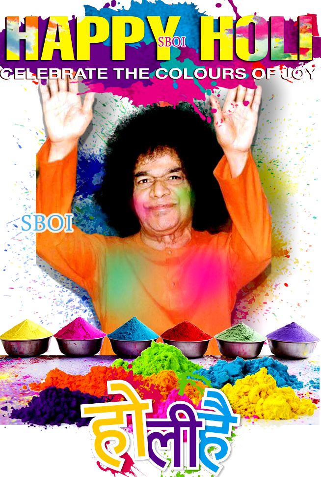 SATHYA SAI BABA HOLI PHOTOS PICTURES HAPPY HOLI DARSHAN FESTIVAL PRASANTHI NILAYAM