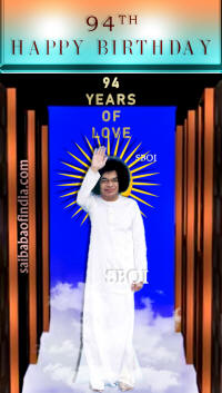 94th-sathya-sai-baba-94-years-happy-birthday