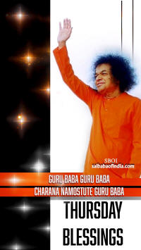 audio-blessing-thursday-Bhagawan-Sathya-Sai-baba