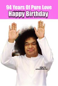 happy-birthday-sathya-sai-baba-94th-birthday