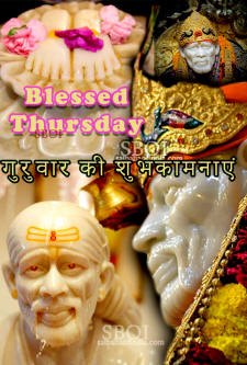 happy-guruwar-sai-baba