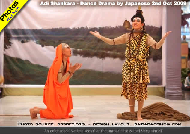 Friday, Oct 2, 2009 - Adi Shankara - Dance Drama by Japanese devotees