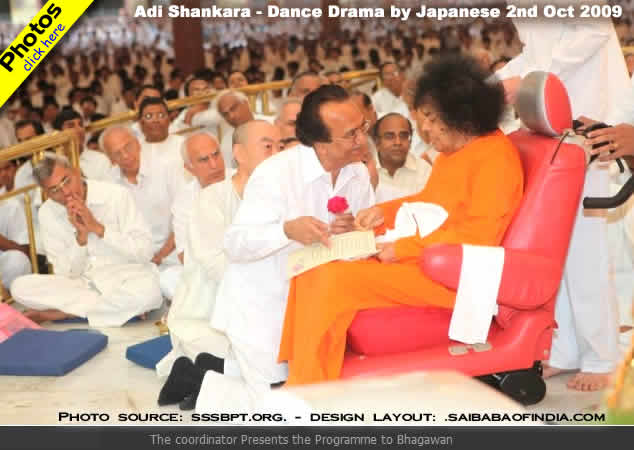 Friday, Oct 2, 2009 - Adi Shankara - Dance Drama by Japanese devotees