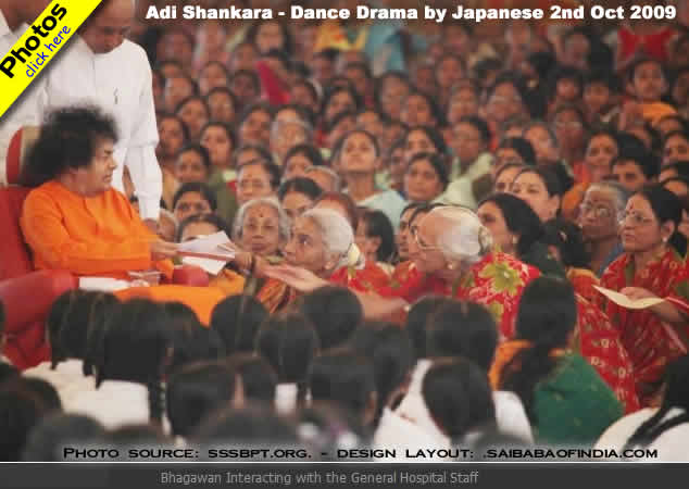 Friday, Oct 2, 2009 - Adi Shankara - Dance Drama by Japanese devotees