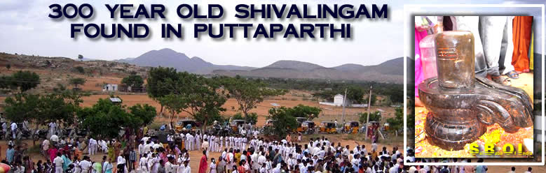 300 YEAR OLD SHIVALINGAM FOUND IN PUTTAPARTHI