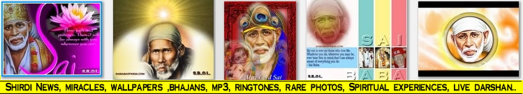  Shirdi News,miracles,wallpapers,bhajans,mp3,ringtones,rare photos,Spiritual experiences,live darshan...