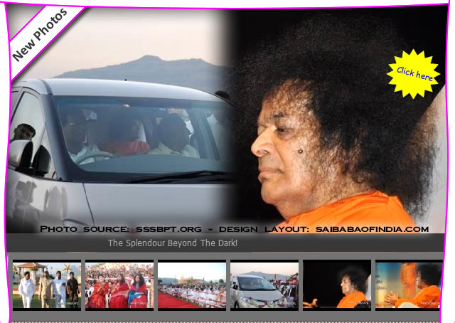 arrival-sathya-sai-baba-pandurangaa-kshetra-2009