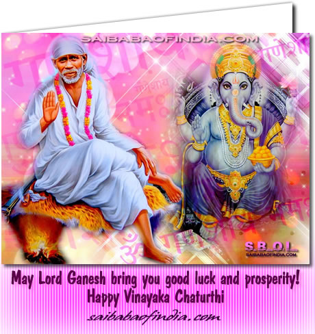 Shirdi Sai Baba Ganesha wallpapers greeting cards