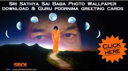 gurupoornima-downloads -OM SAI RAM