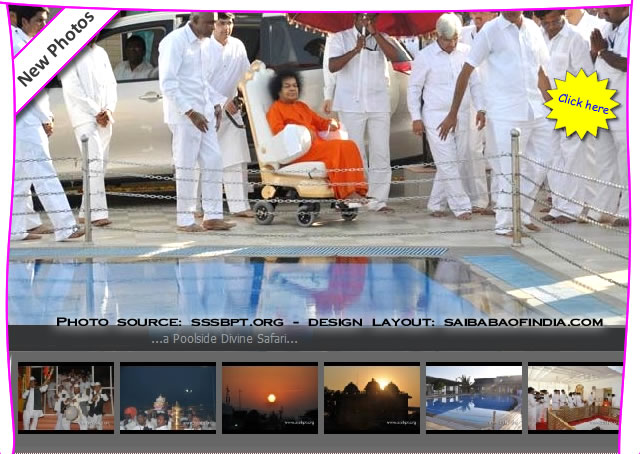 Sri Sathya Sai Baba by Poolside 