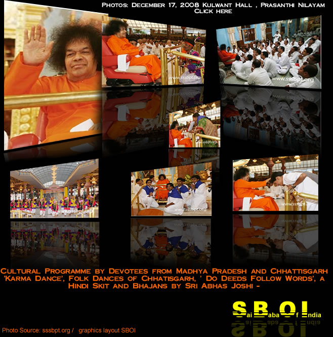 17 th Dec 2008: sai_baba_latest_darshan_news_photos_updates 